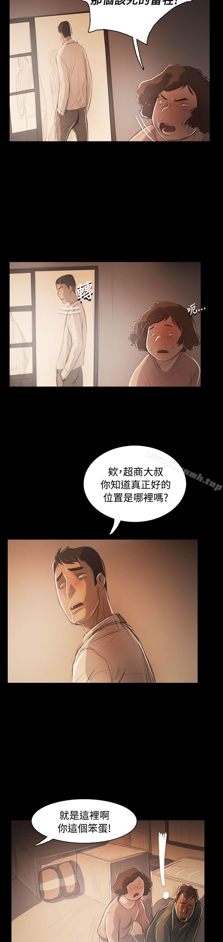 第56话-姊姊: 莲-洪班长（第18张）