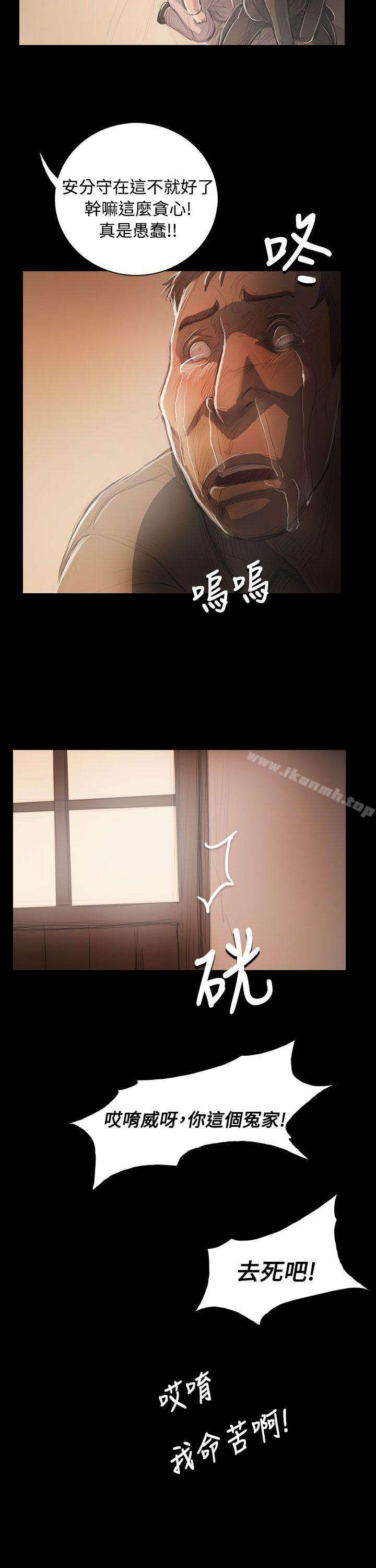 第56话-姊姊: 莲-洪班长（第19张）