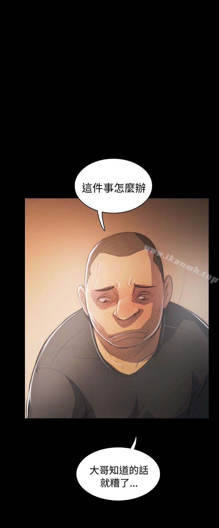 第56话-姊姊: 莲-洪班长（第20张）