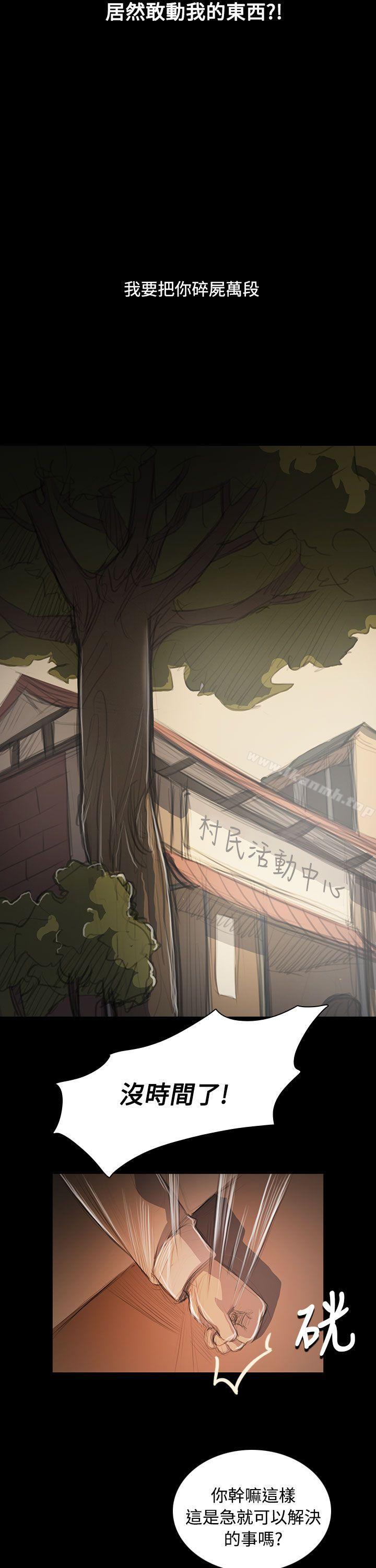 第56话-姊姊: 莲-洪班长（第25张）