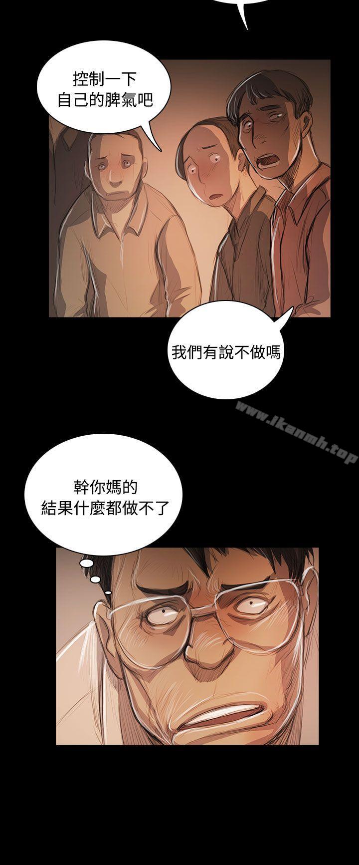 第56话-姊姊: 莲-洪班长（第26张）
