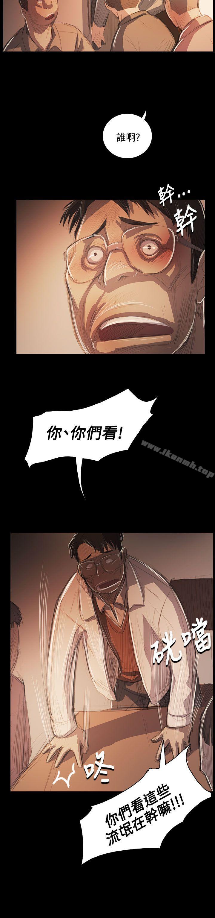 第56话-姊姊: 莲-洪班长（第28张）