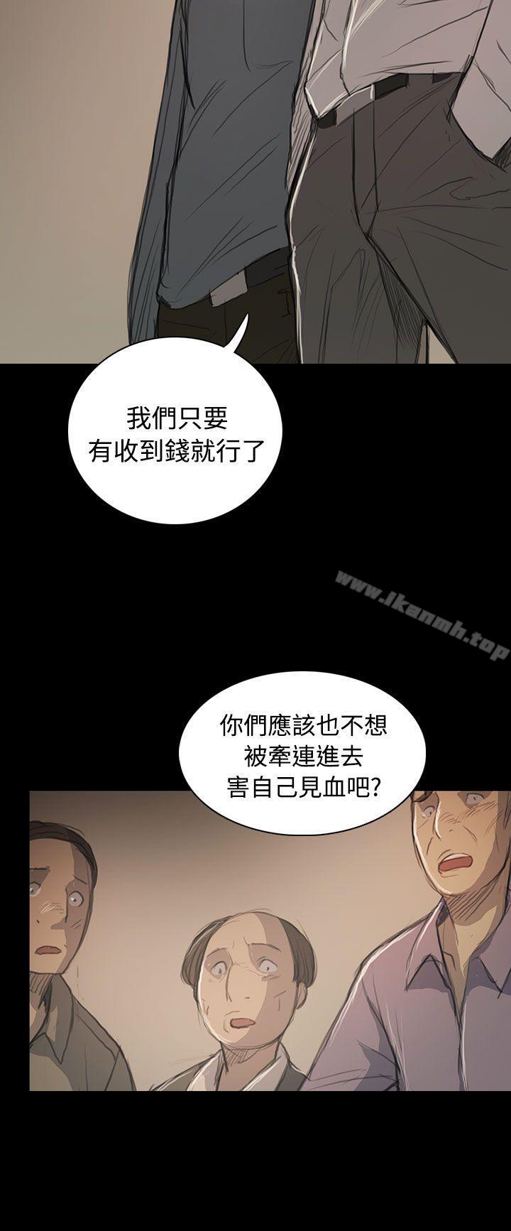 第57话-姊姊: 莲-洪班长（第9张）