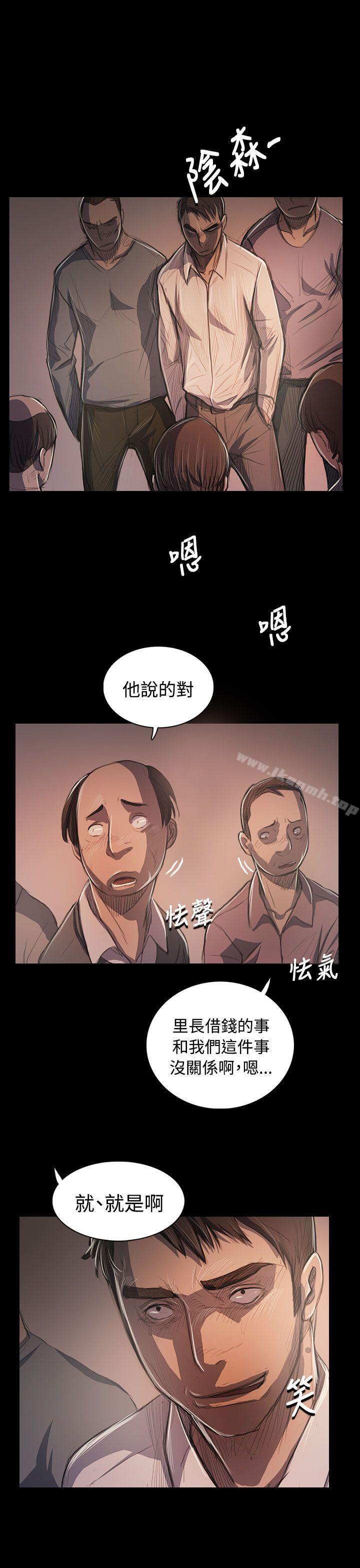第57话-姊姊: 莲-洪班长（第10张）
