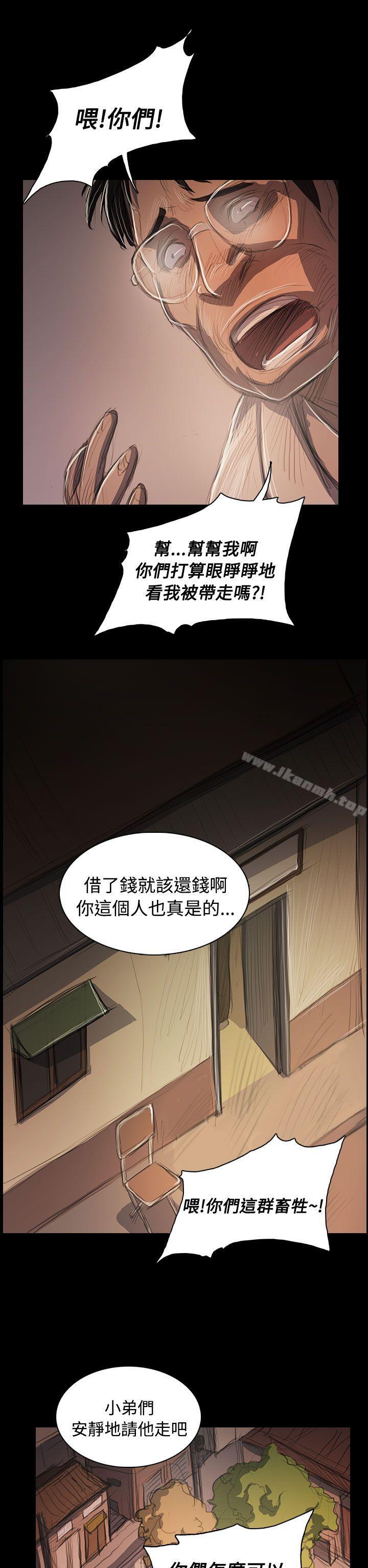 第57话-姊姊: 莲-洪班长（第11张）