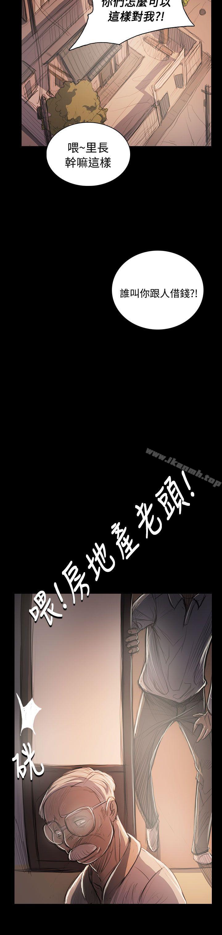 第57话-姊姊: 莲-洪班长（第12张）