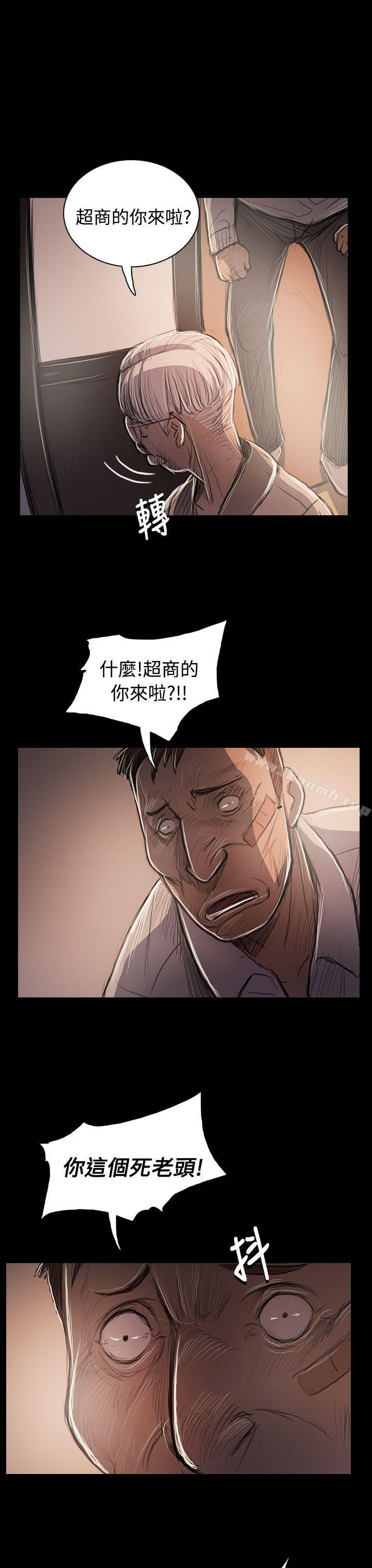 第57话-姊姊: 莲-洪班长（第13张）