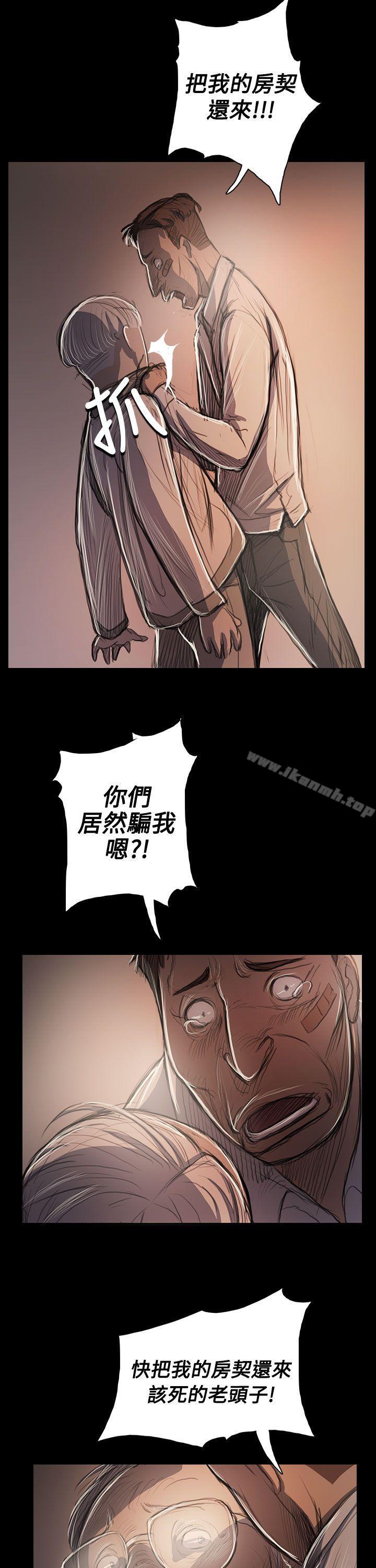 第57话-姊姊: 莲-洪班长（第14张）