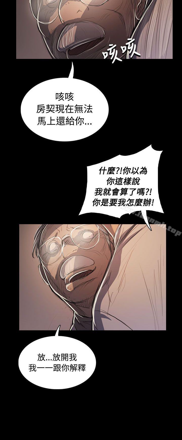 第57话-姊姊: 莲-洪班长（第15张）