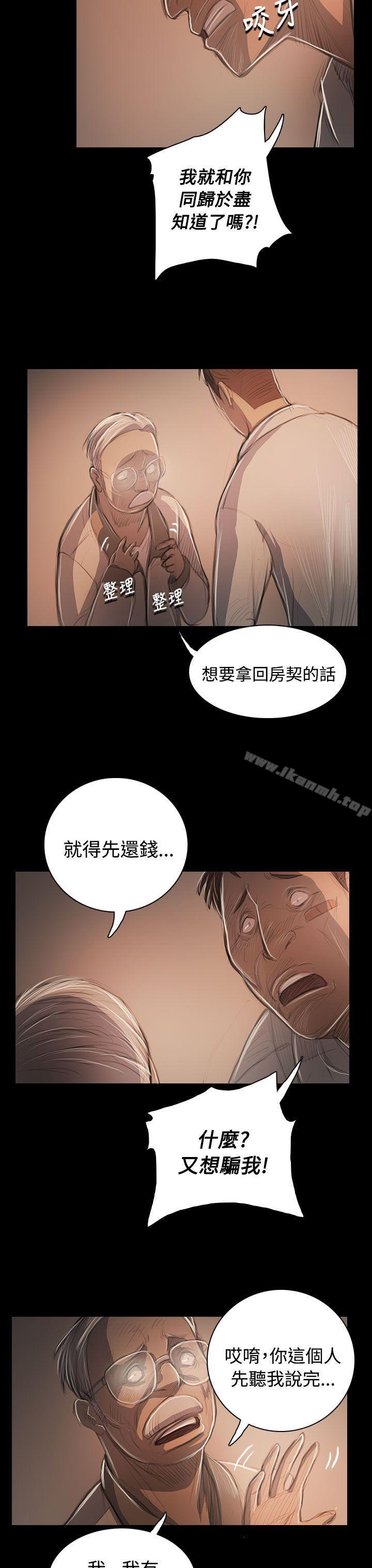 第57话-姊姊: 莲-洪班长（第18张）