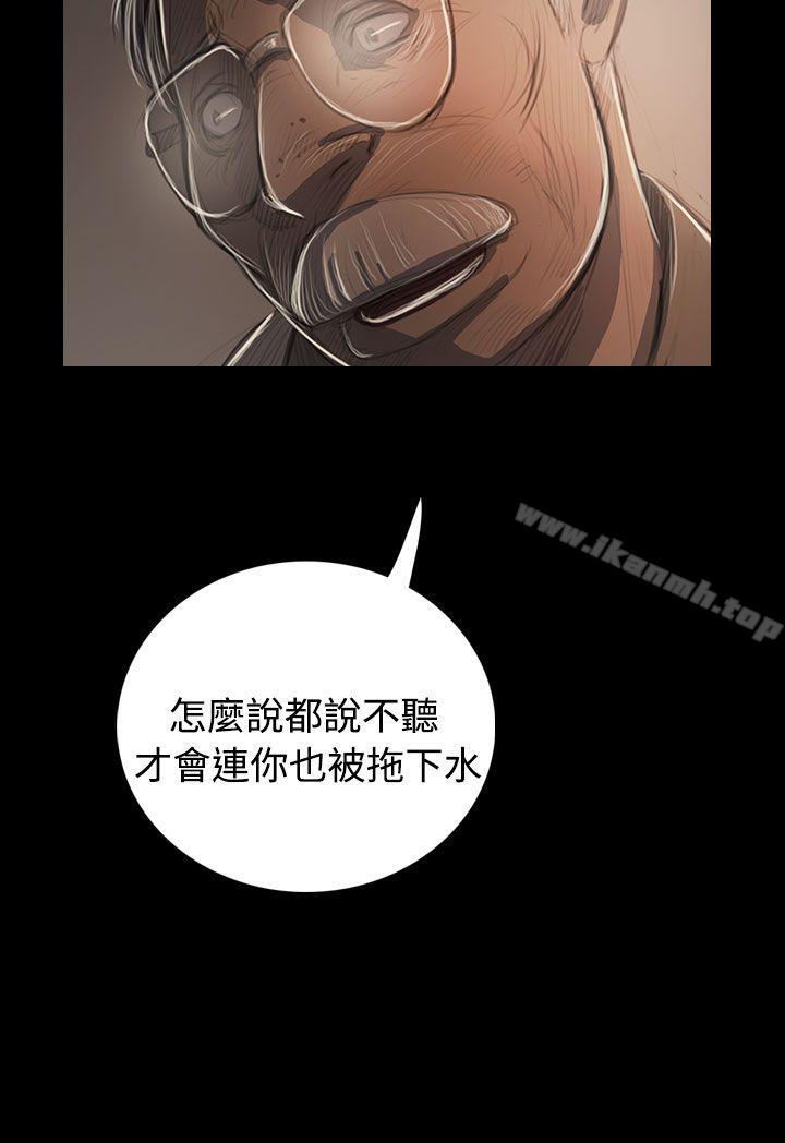 第57话-姊姊: 莲-洪班长（第21张）