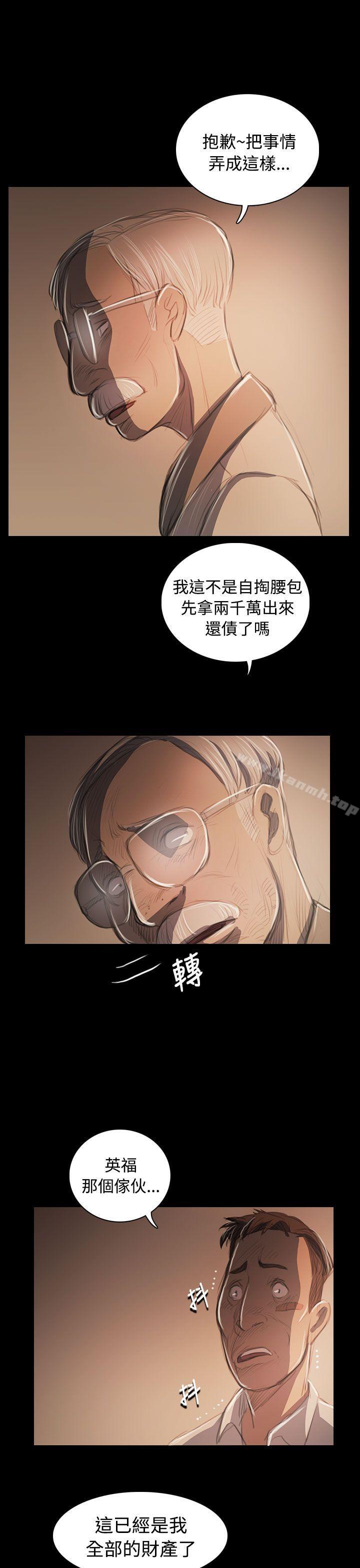 第57话-姊姊: 莲-洪班长（第22张）