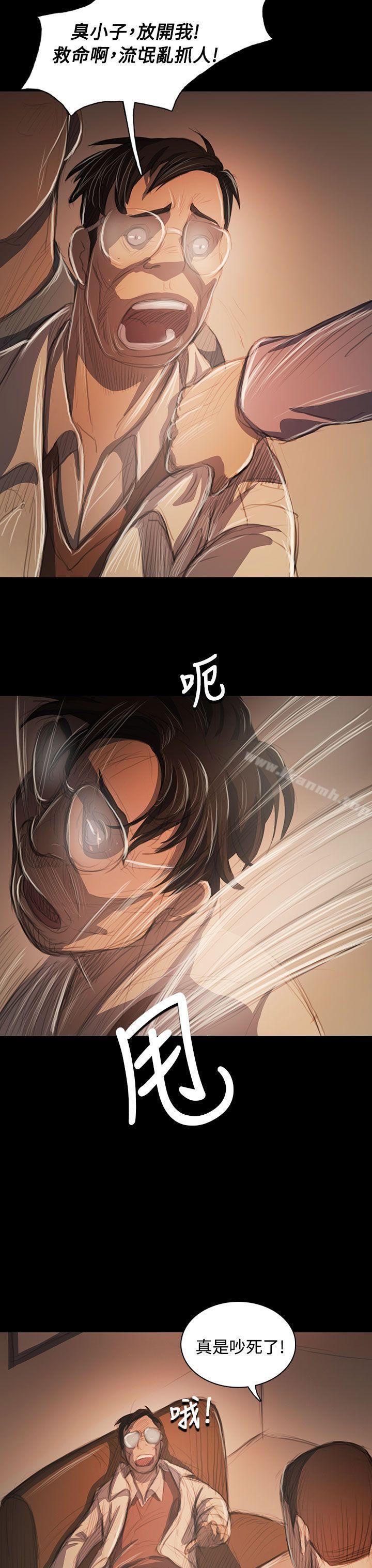 第57话-姊姊: 莲-洪班长（第25张）