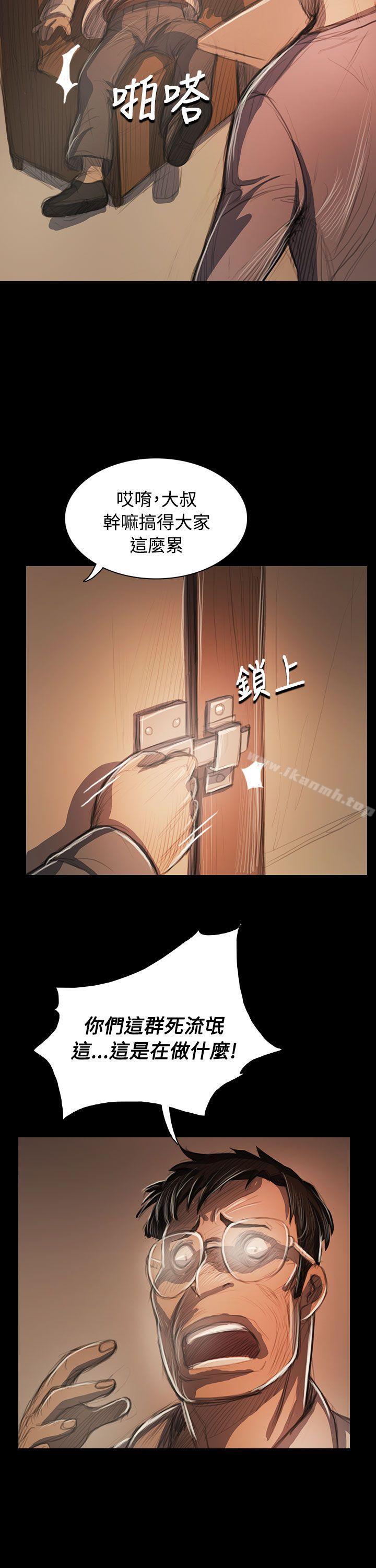 第57话-姊姊: 莲-洪班长（第26张）
