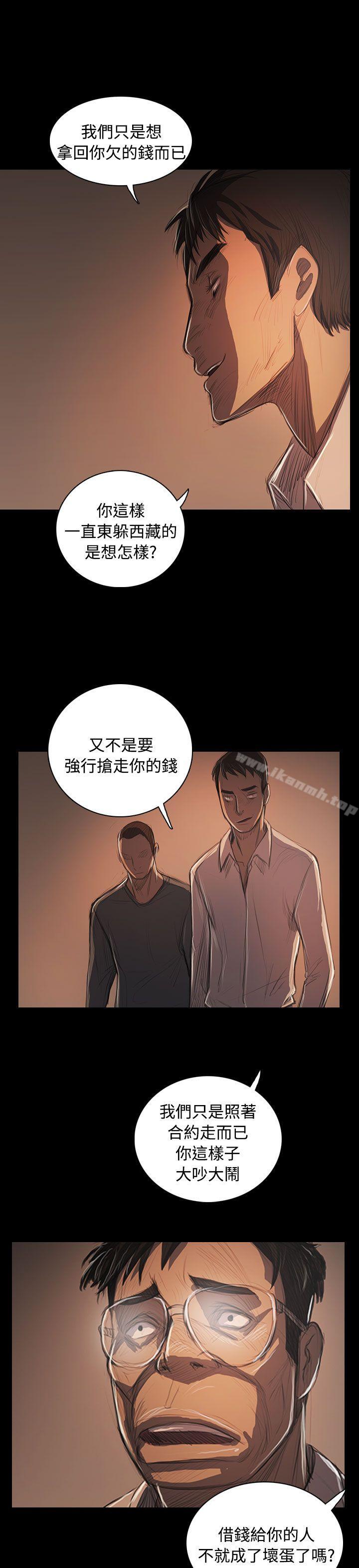 第57话-姊姊: 莲-洪班长（第28张）