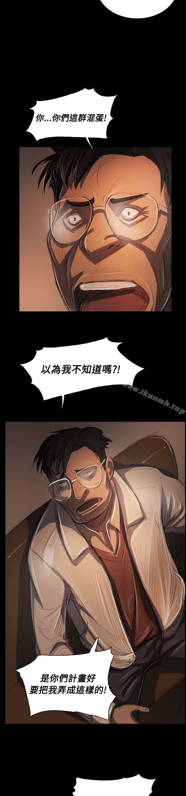 第57话-姊姊: 莲-洪班长（第29张）