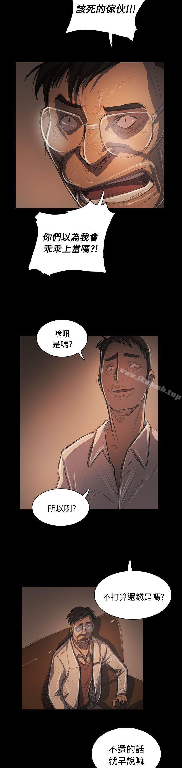第57话-姊姊: 莲-洪班长（第30张）