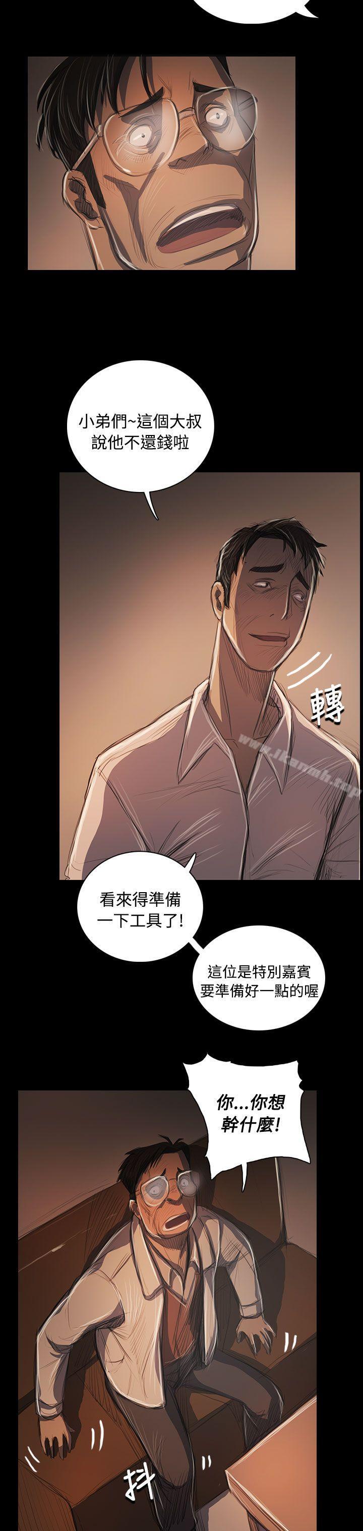 第57话-姊姊: 莲-洪班长（第31张）
