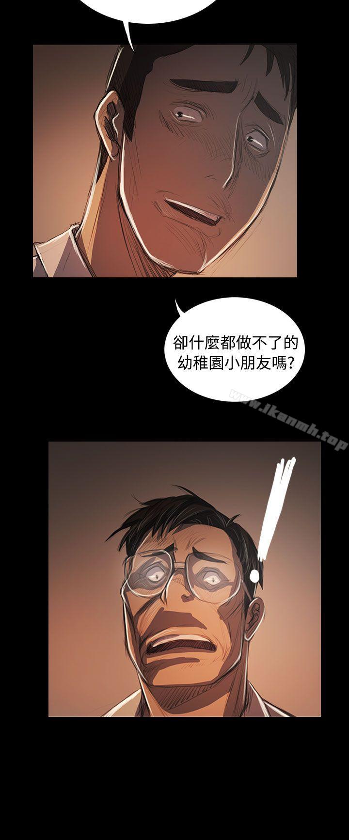 第57话-姊姊: 莲-洪班长（第33张）
