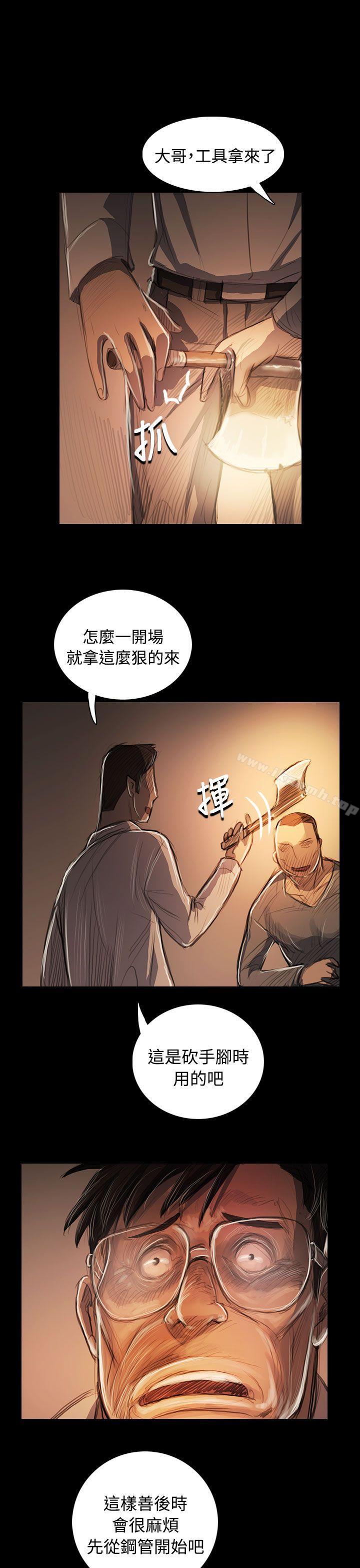 第57话-姊姊: 莲-洪班长（第34张）