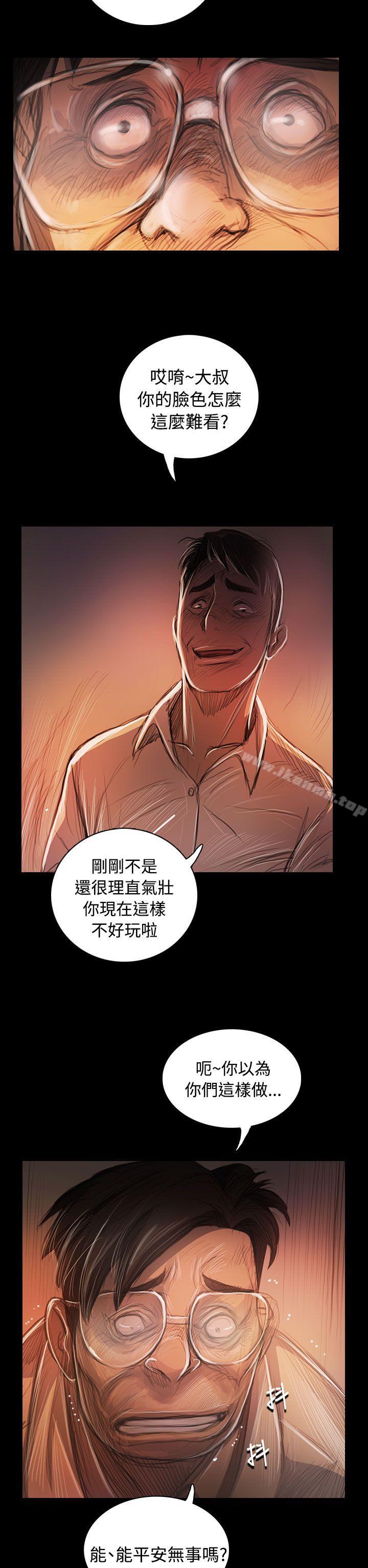 第57话-姊姊: 莲-洪班长（第35张）