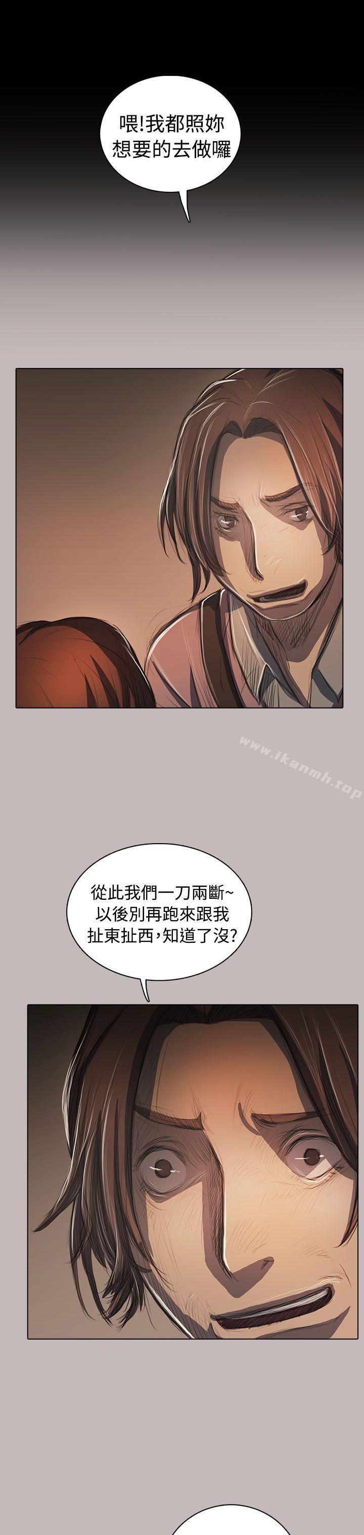第58话-姊姊: 莲-洪班长（第6张）