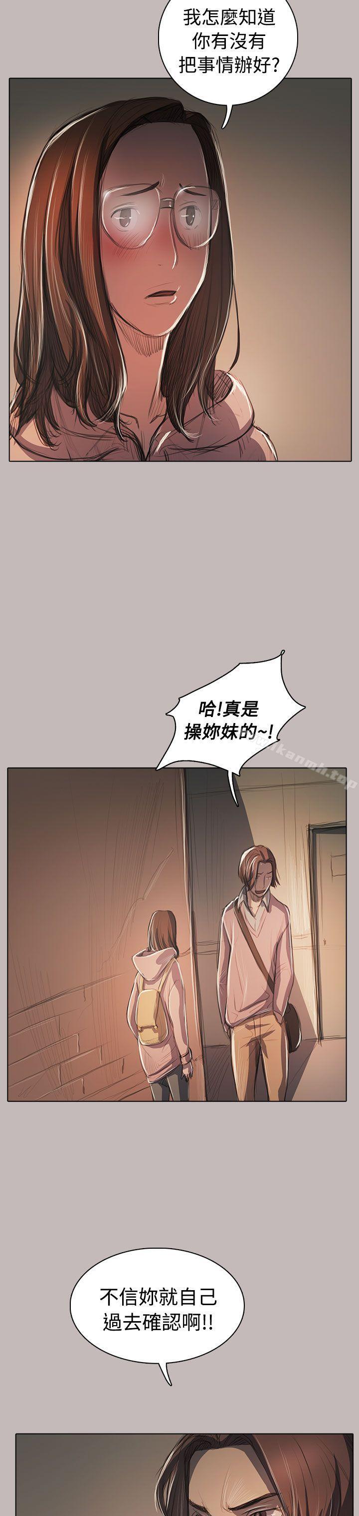 第58话-姊姊: 莲-洪班长（第7张）