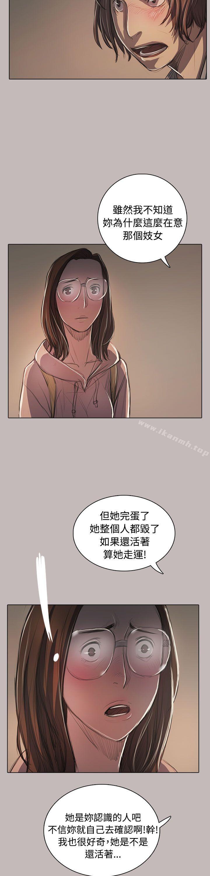第58话-姊姊: 莲-洪班长（第8张）