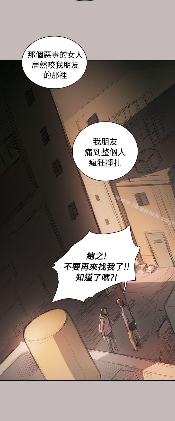 第58话-姊姊: 莲-洪班长（第9张）