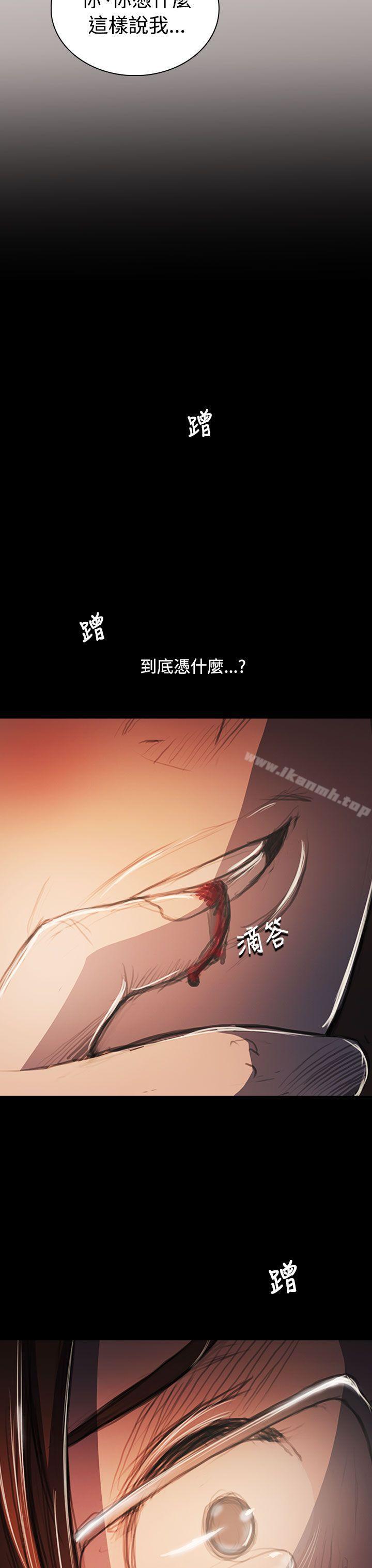 第58话-姊姊: 莲-洪班长（第13张）