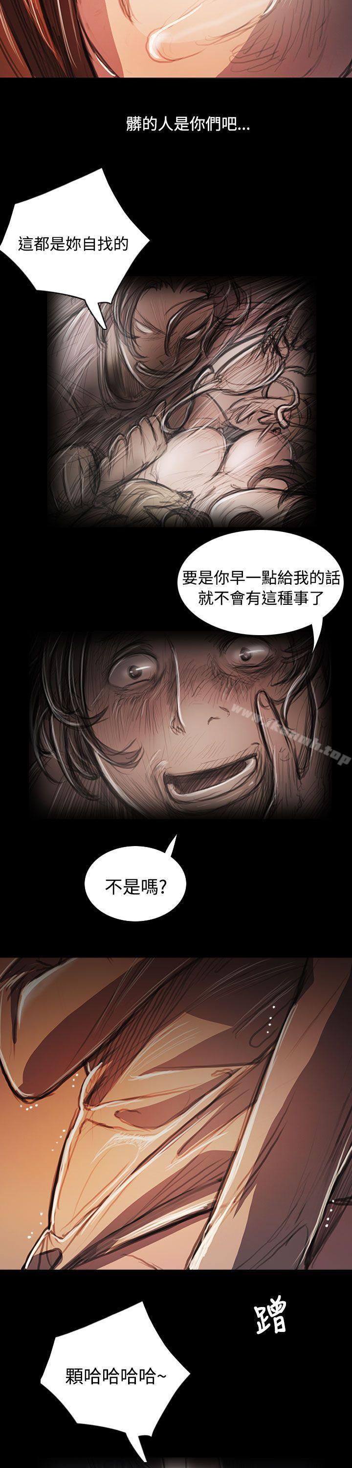 第58话-姊姊: 莲-洪班长（第14张）