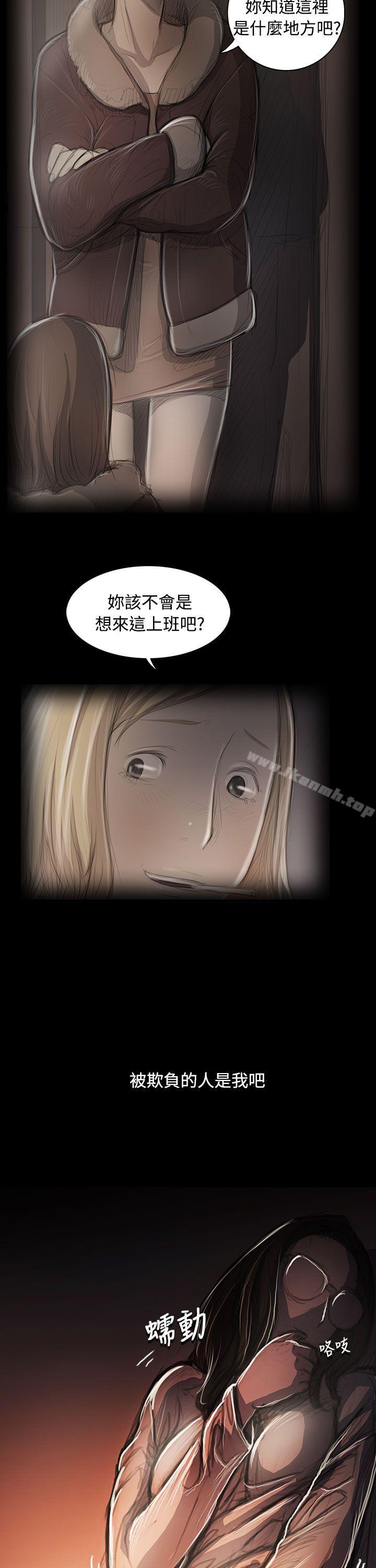 第58话-姊姊: 莲-洪班长（第16张）