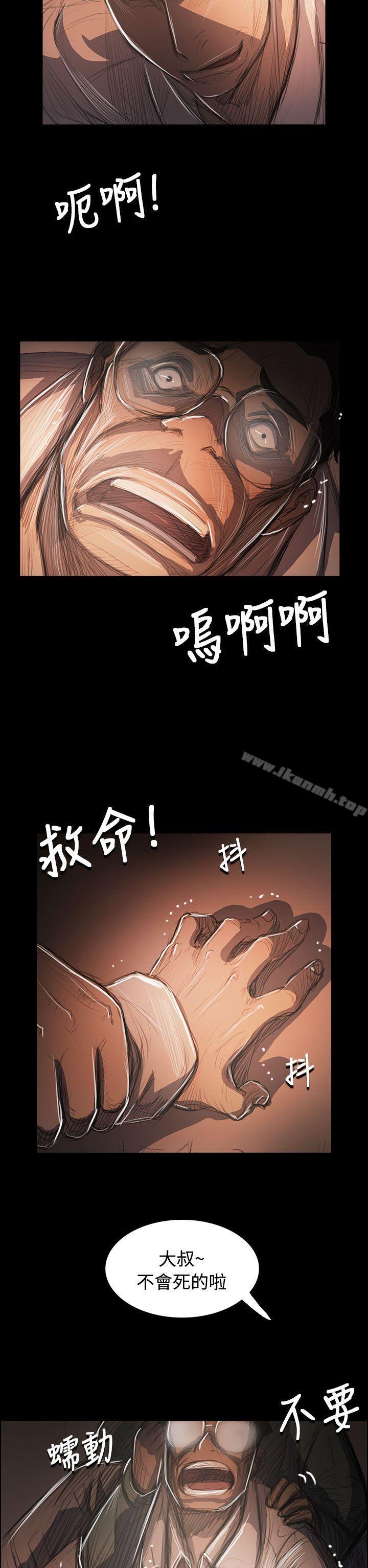 第58话-姊姊: 莲-洪班长（第20张）
