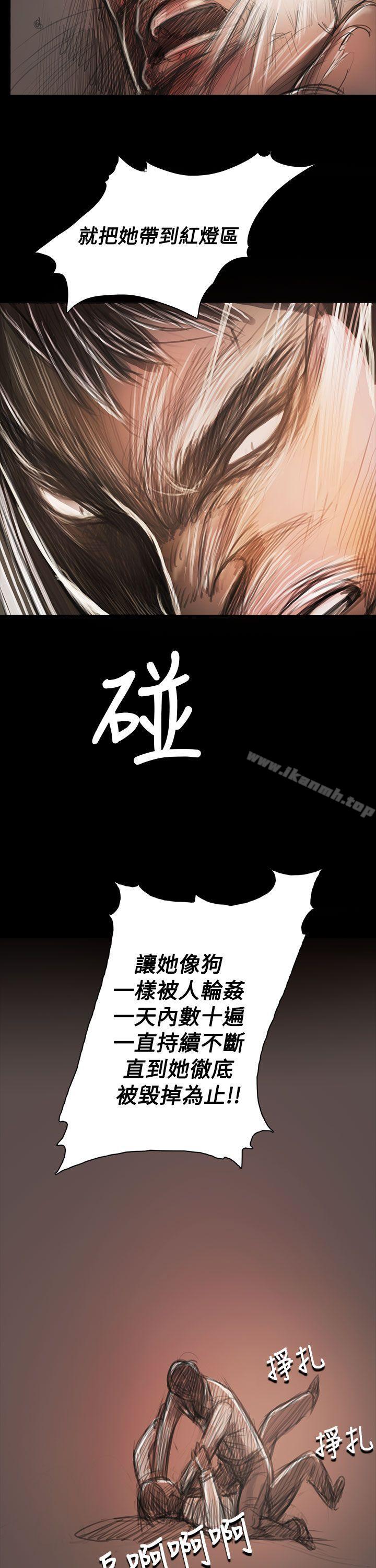 第59话-姊姊: 莲-洪班长（第8张）