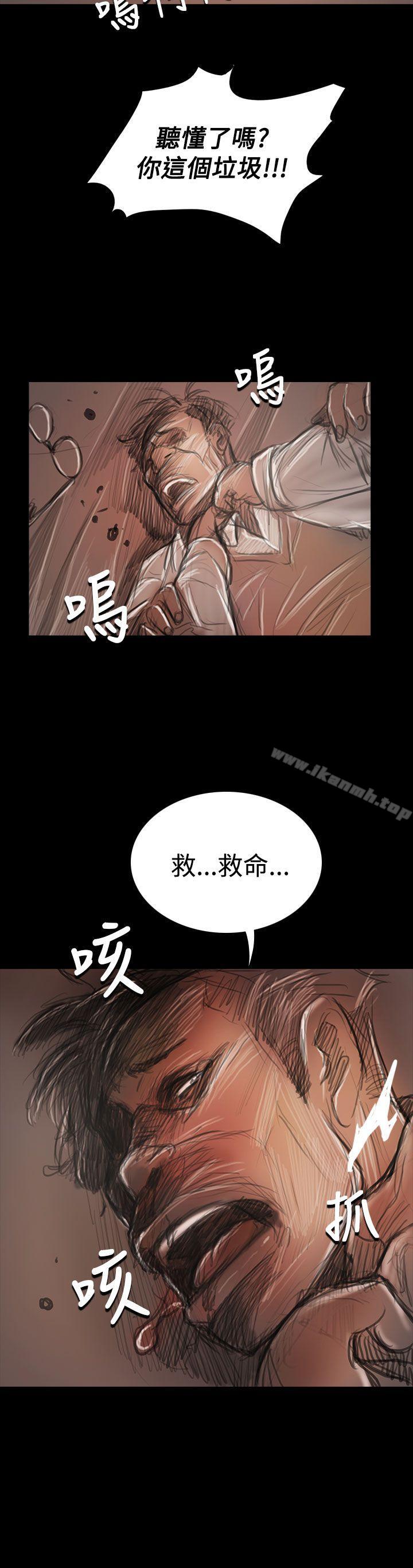 第59话-姊姊: 莲-洪班长（第9张）