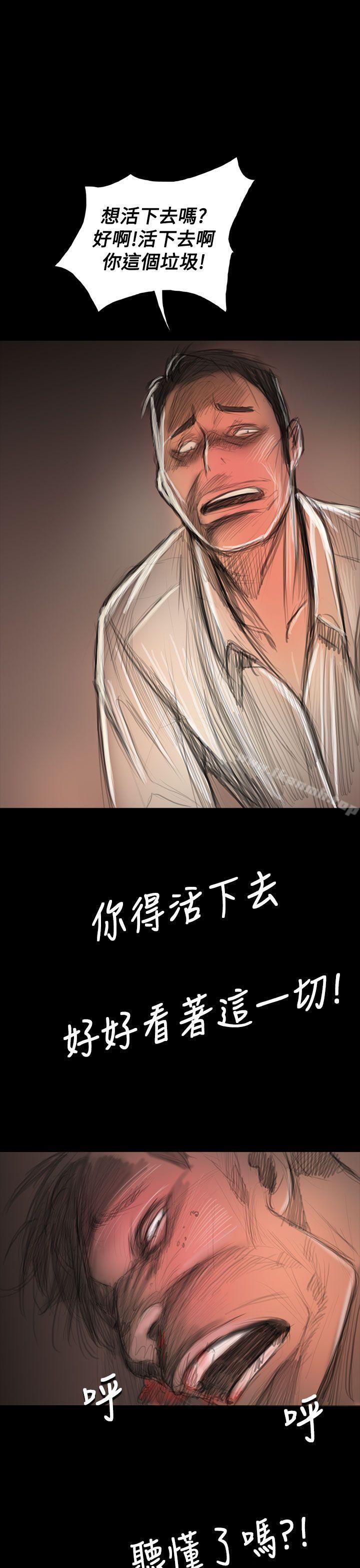 第59话-姊姊: 莲-洪班长（第10张）