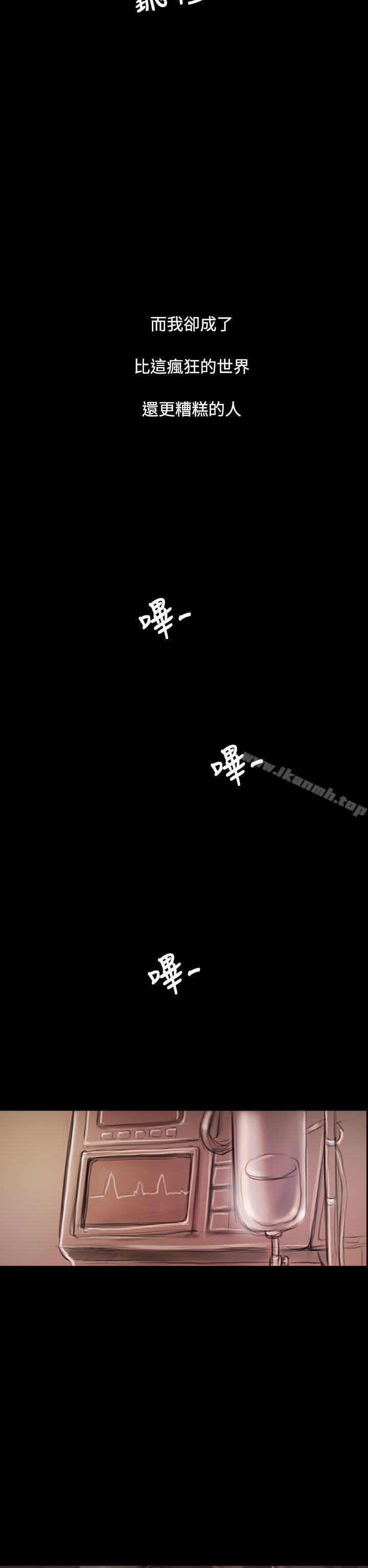 第59话-姊姊: 莲-洪班长（第11张）