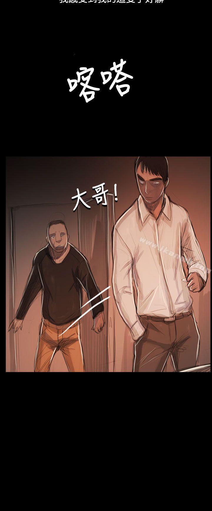 第59话-姊姊: 莲-洪班长（第15张）