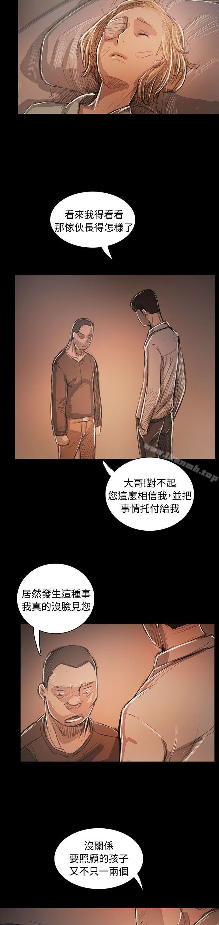 第59话-姊姊: 莲-洪班长（第18张）