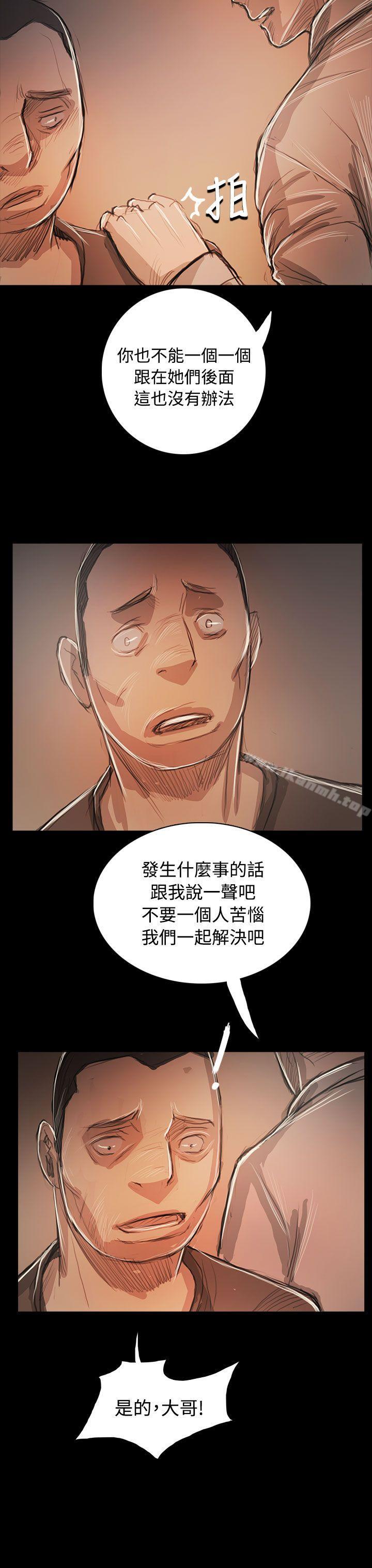 第59话-姊姊: 莲-洪班长（第19张）