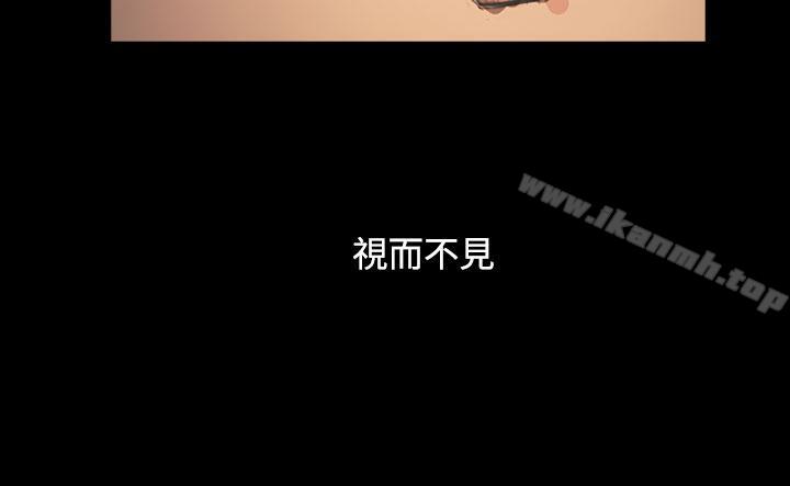 第59话-姊姊: 莲-洪班长（第21张）