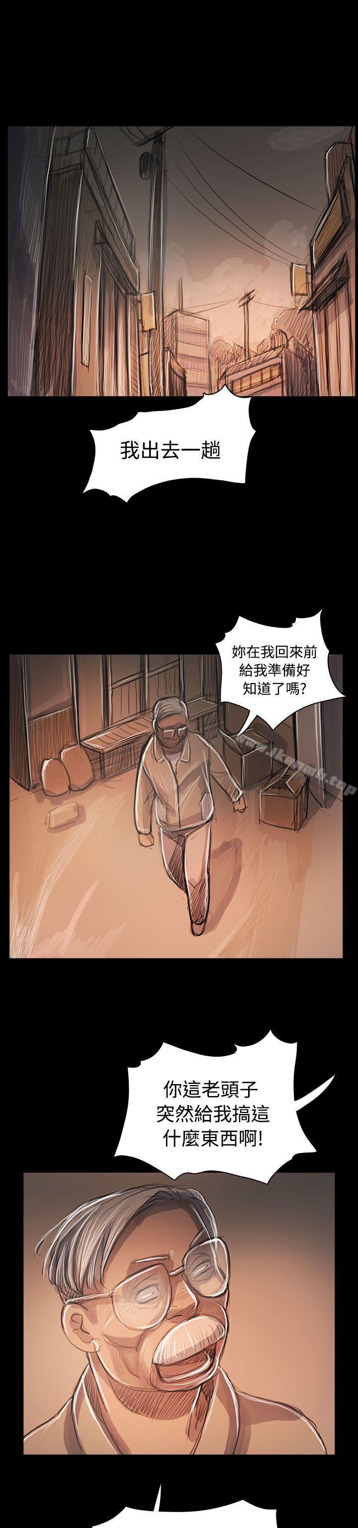 第59话-姊姊: 莲-洪班长（第23张）