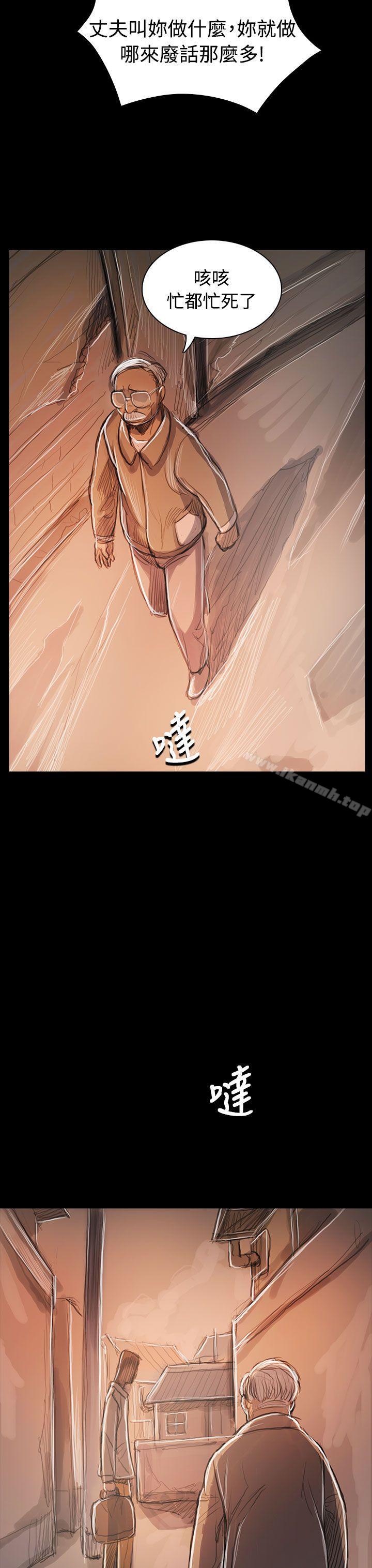 第59话-姊姊: 莲-洪班长（第24张）