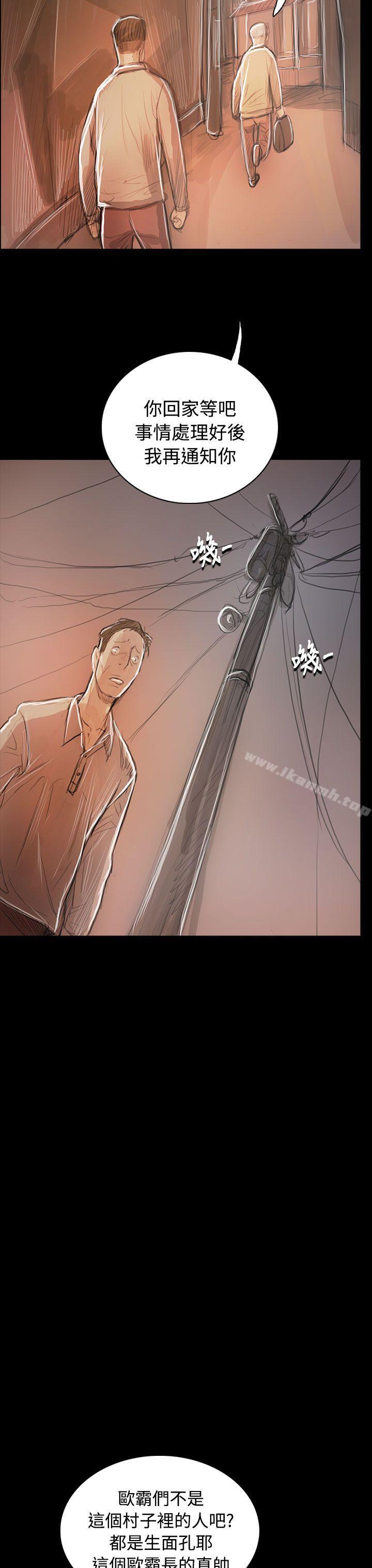 第59话-姊姊: 莲-洪班长（第31张）