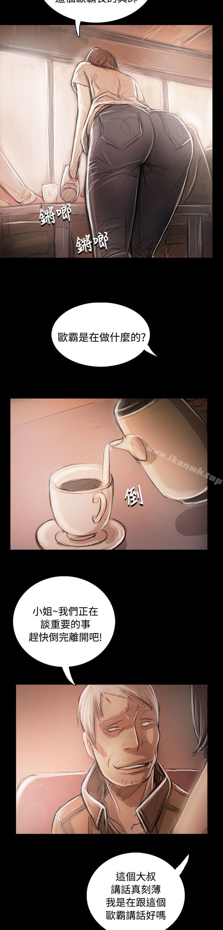 第59话-姊姊: 莲-洪班长（第32张）