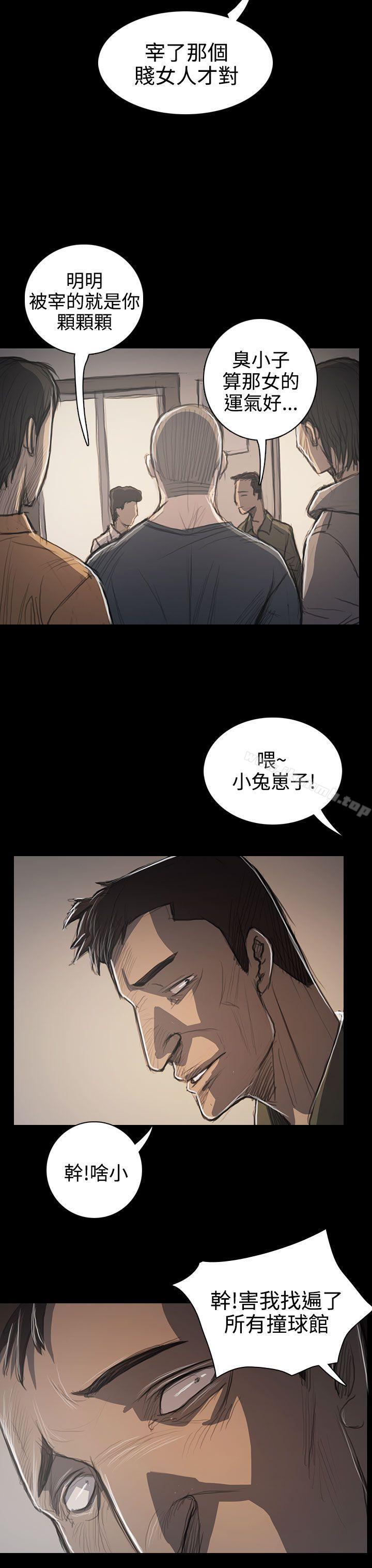 第60话-姊姊: 莲-洪班长（第5张）