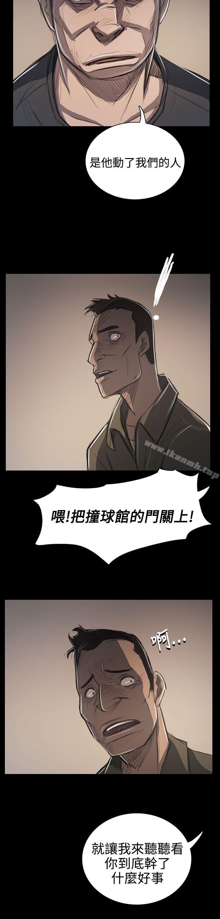 第60话-姊姊: 莲-洪班长（第7张）