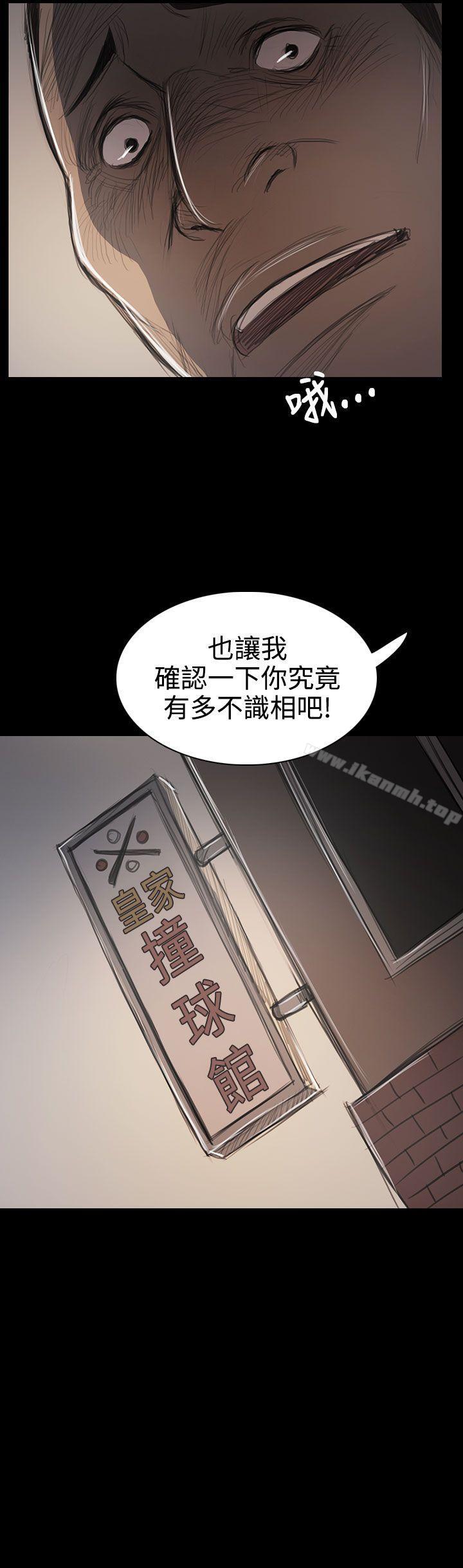 第60话-姊姊: 莲-洪班长（第8张）