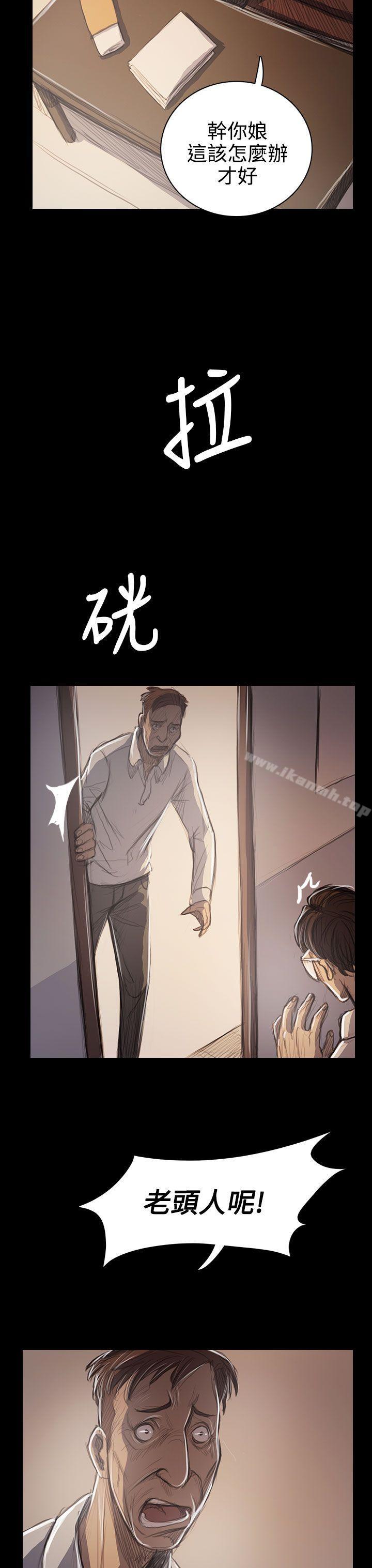 第60话-姊姊: 莲-洪班长（第12张）