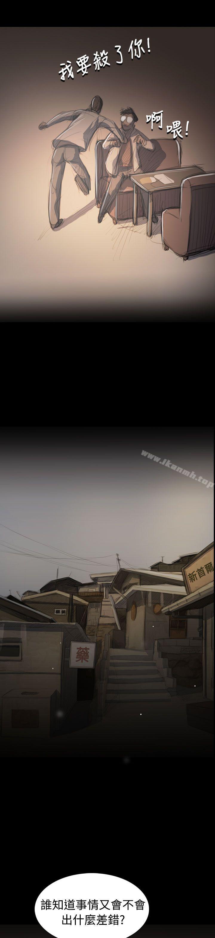 第60话-姊姊: 莲-洪班长（第16张）